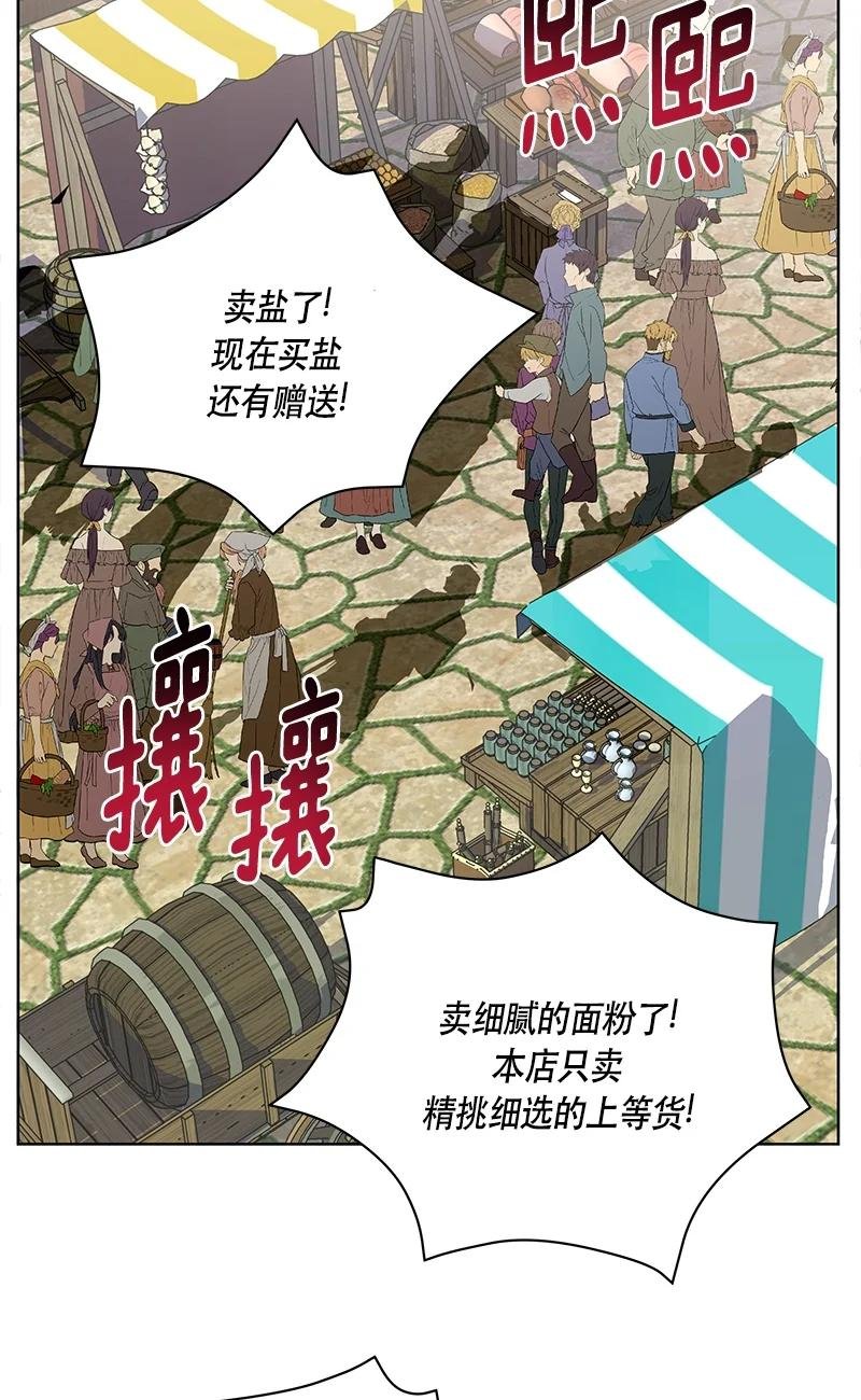 146 一百四十六话
