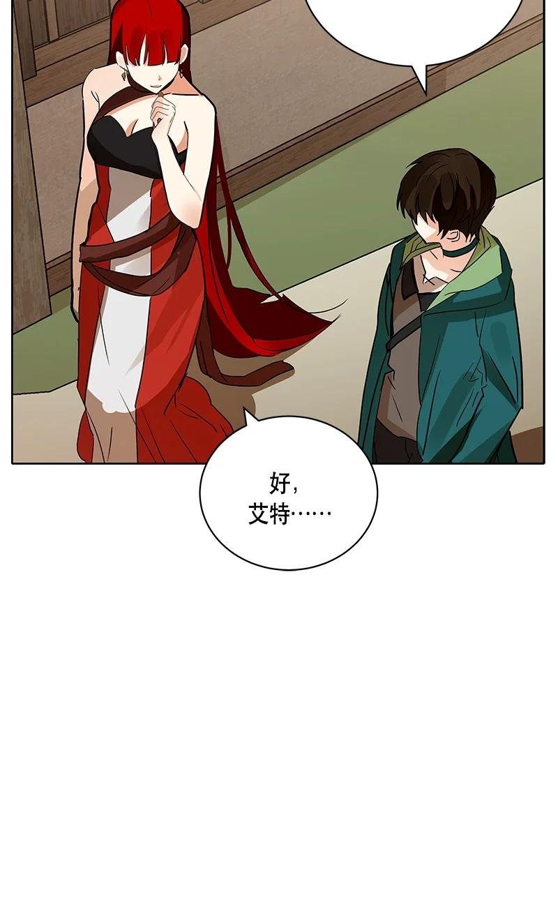 146 一百四十六话