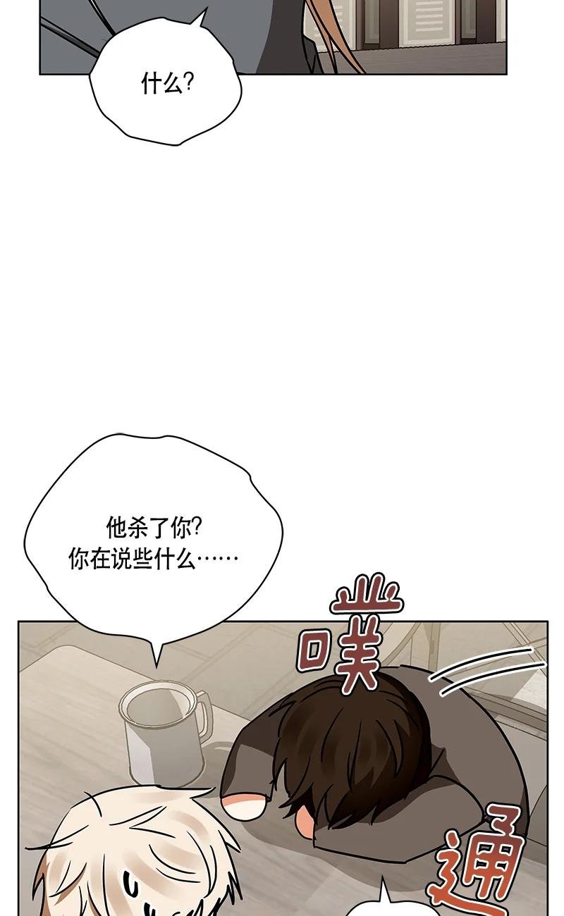 147 一百四十七话
