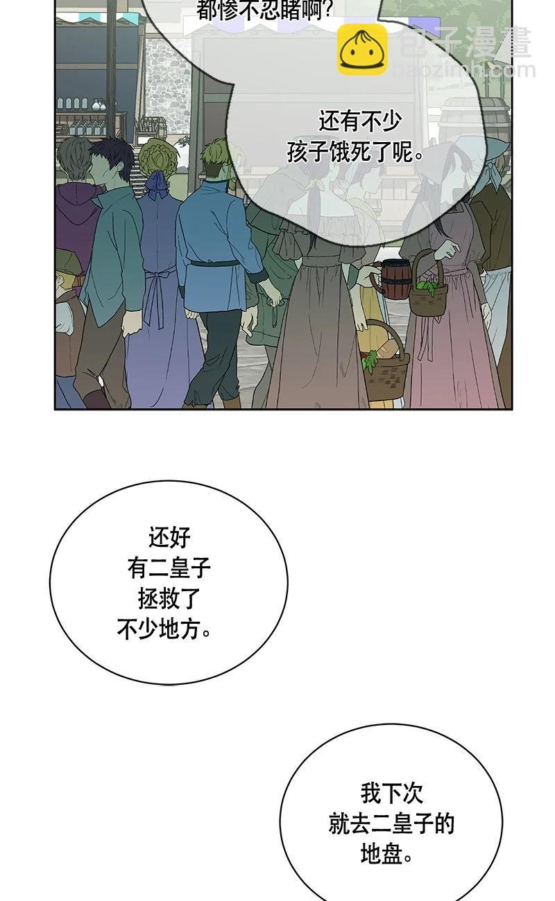 148 一百四十八话
