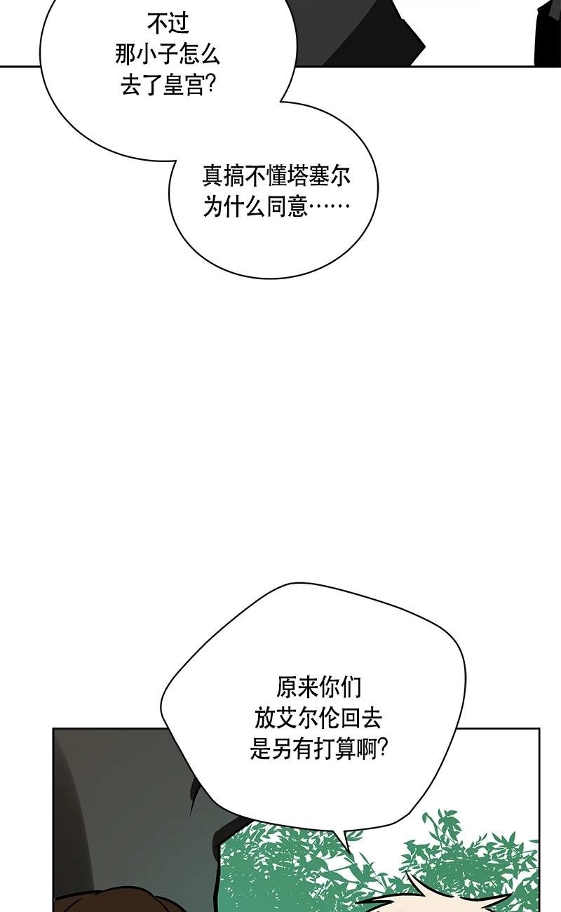 148 一百四十八话