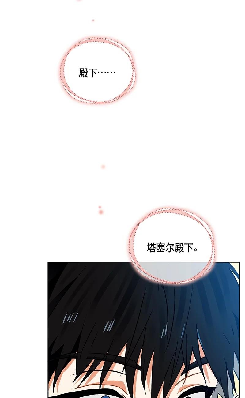 149 一百四十九话