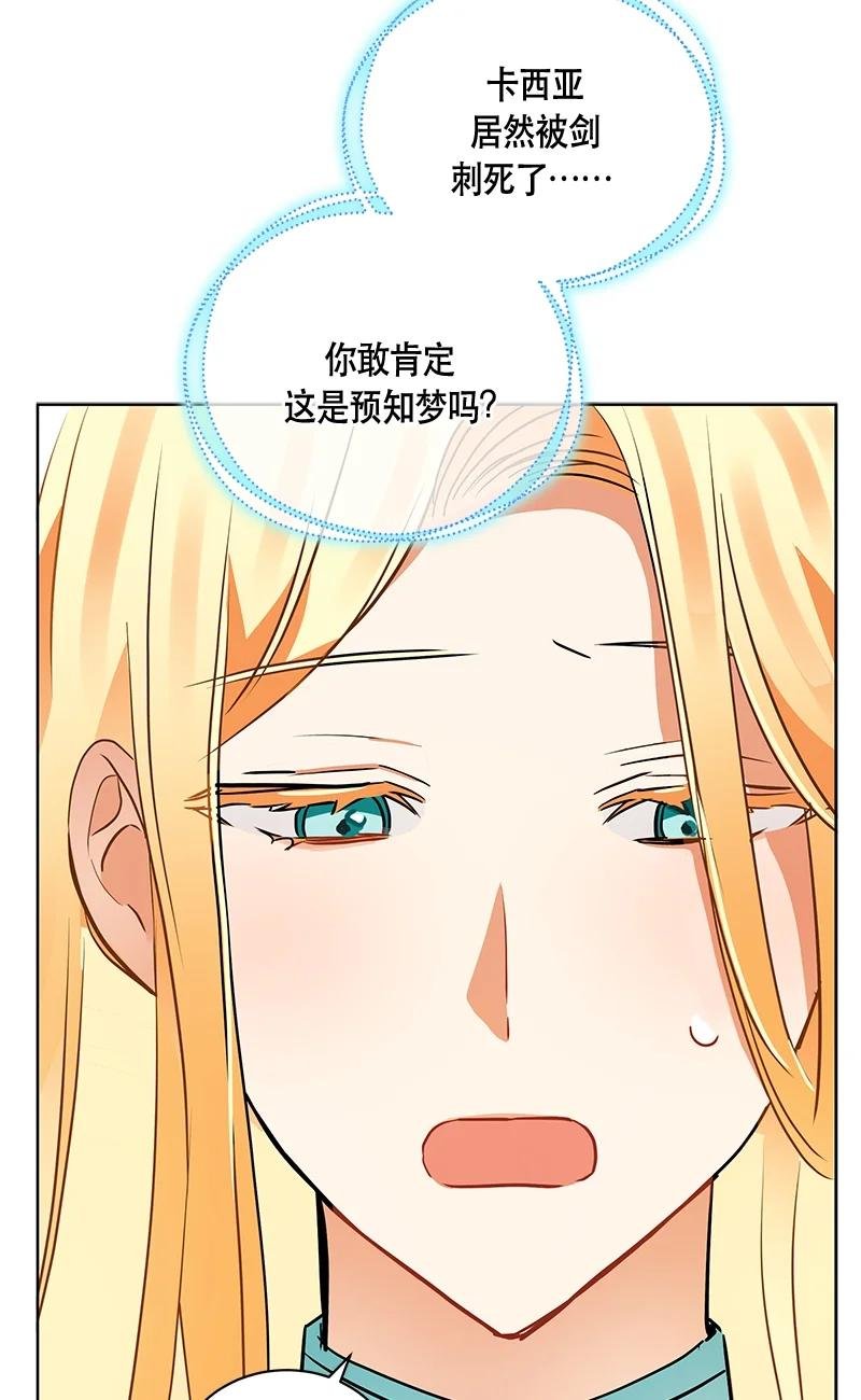 149 一百四十九话
