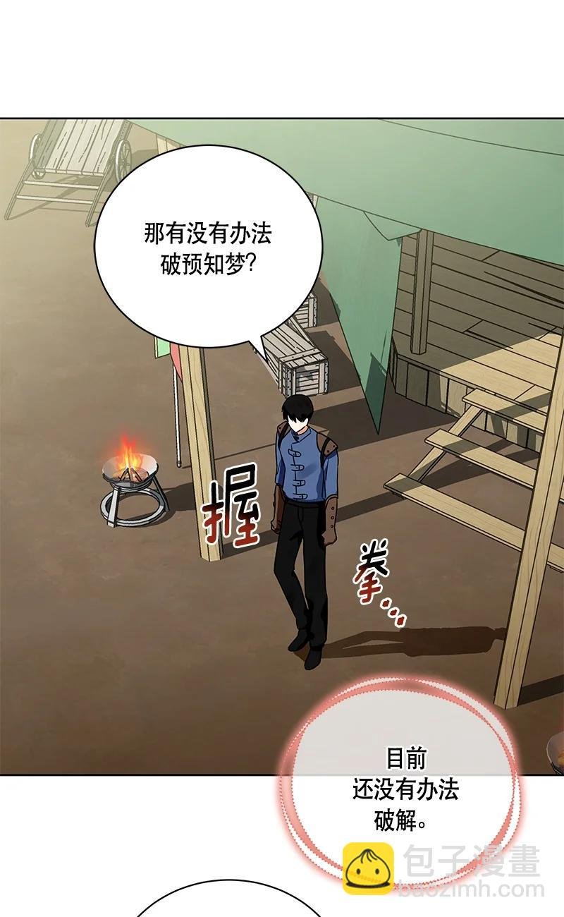 149 一百四十九话