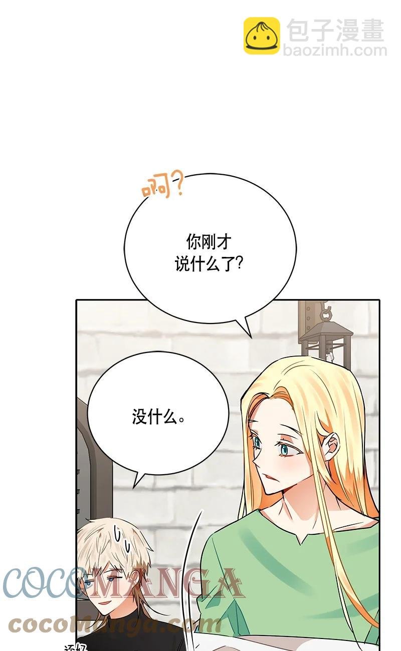 149 一百四十九话