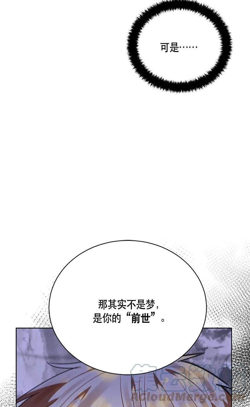 150 一百五十话