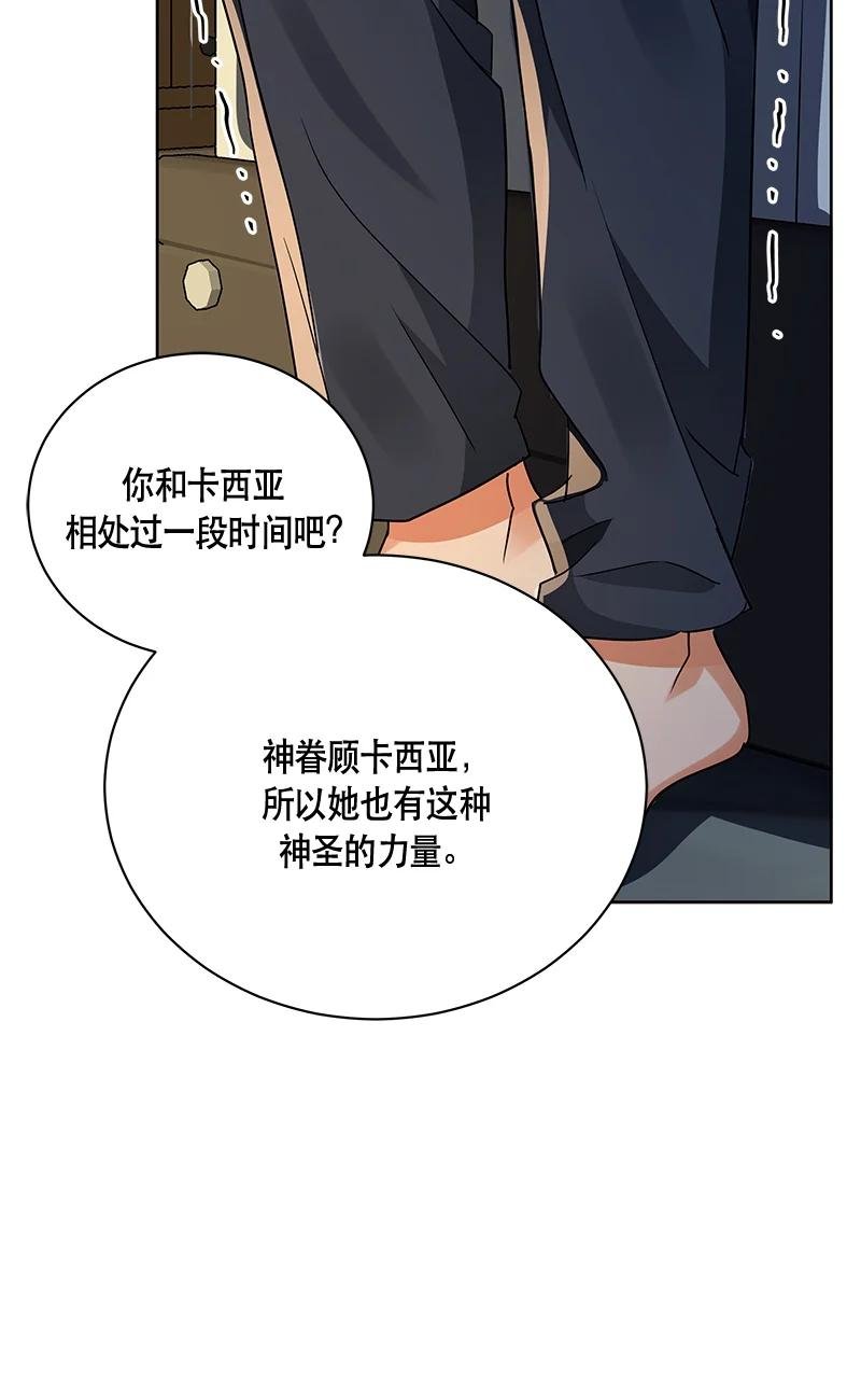 150 一百五十话