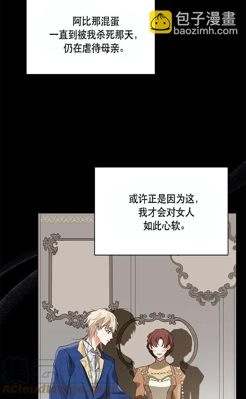 151 一百五十一话