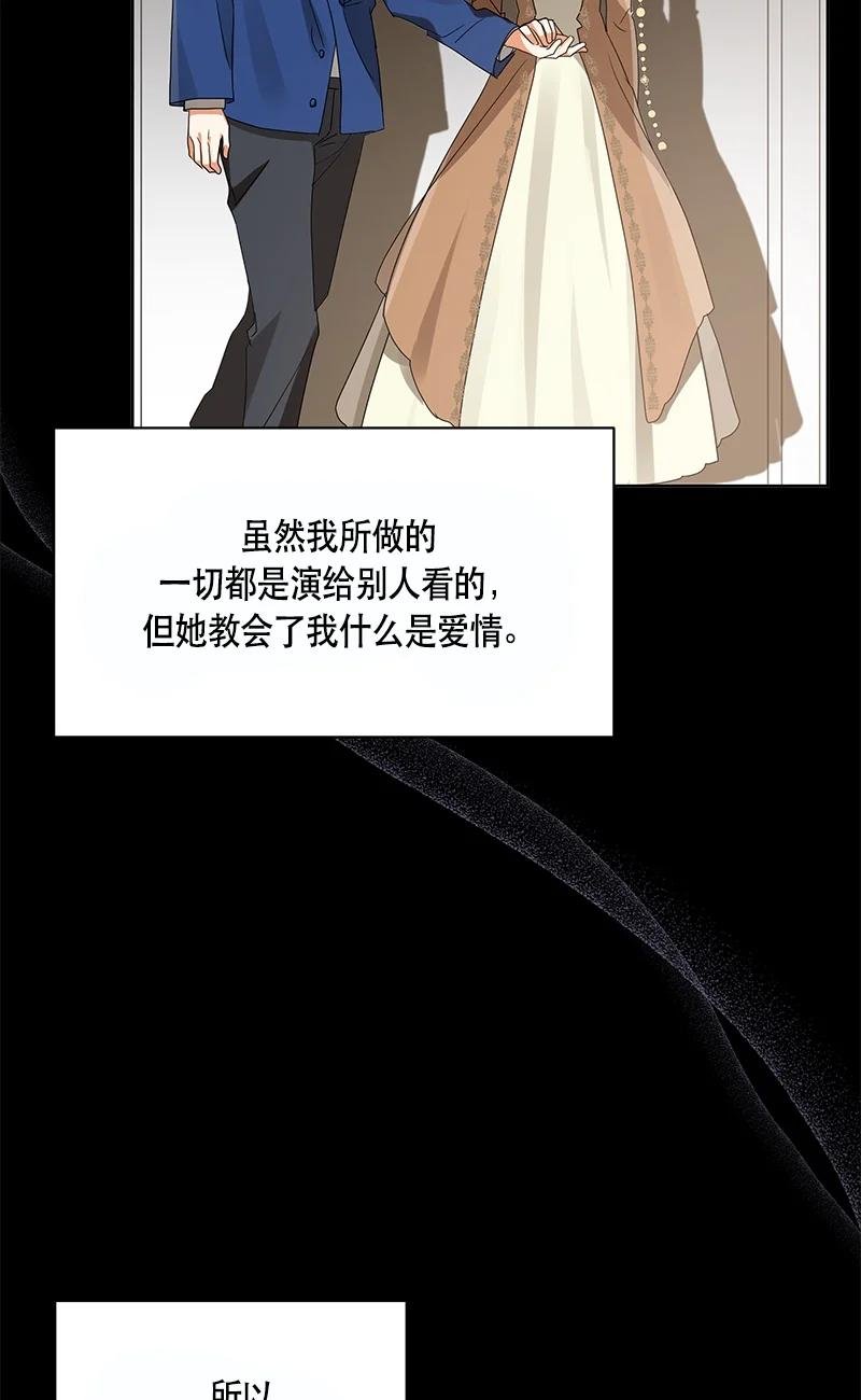 151 一百五十一话