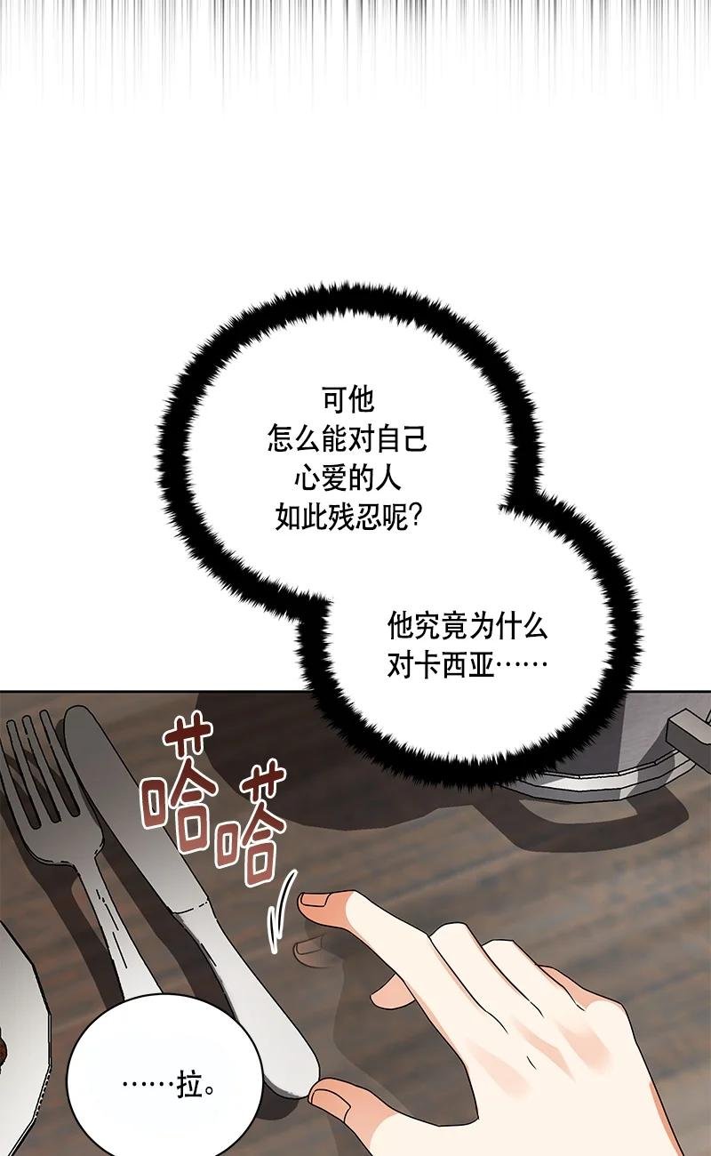 151 一百五十一话