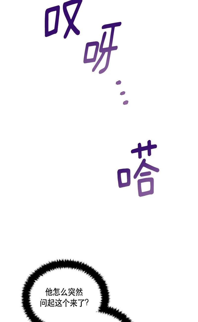 152 一百五十二话