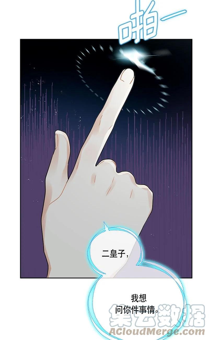 152 一百五十二话