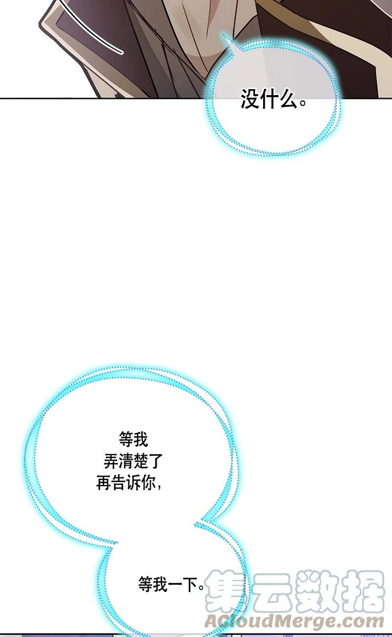 152 一百五十二话