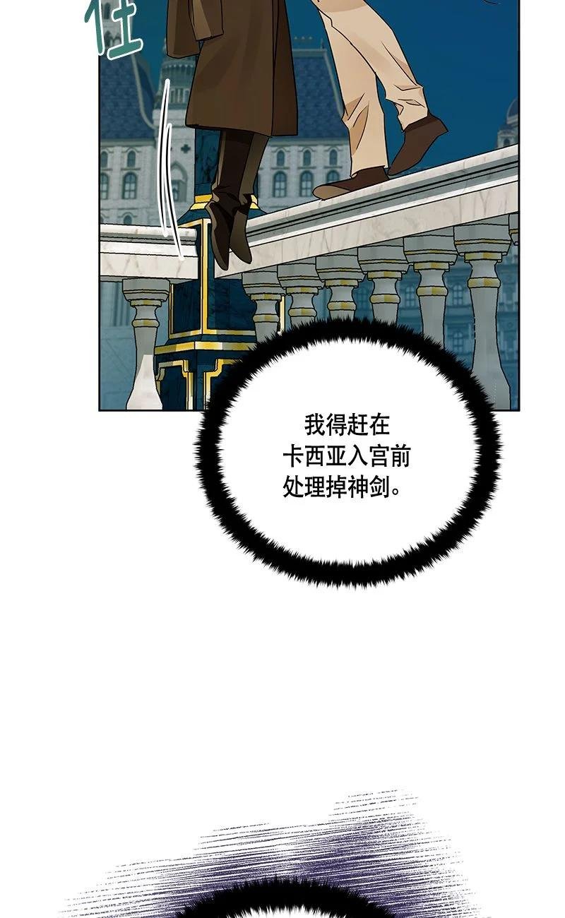 152 一百五十二话