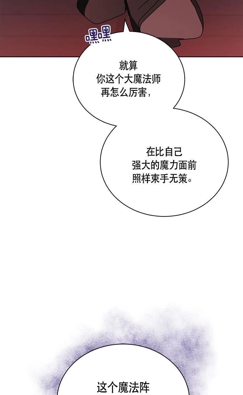 153 一百五十三话