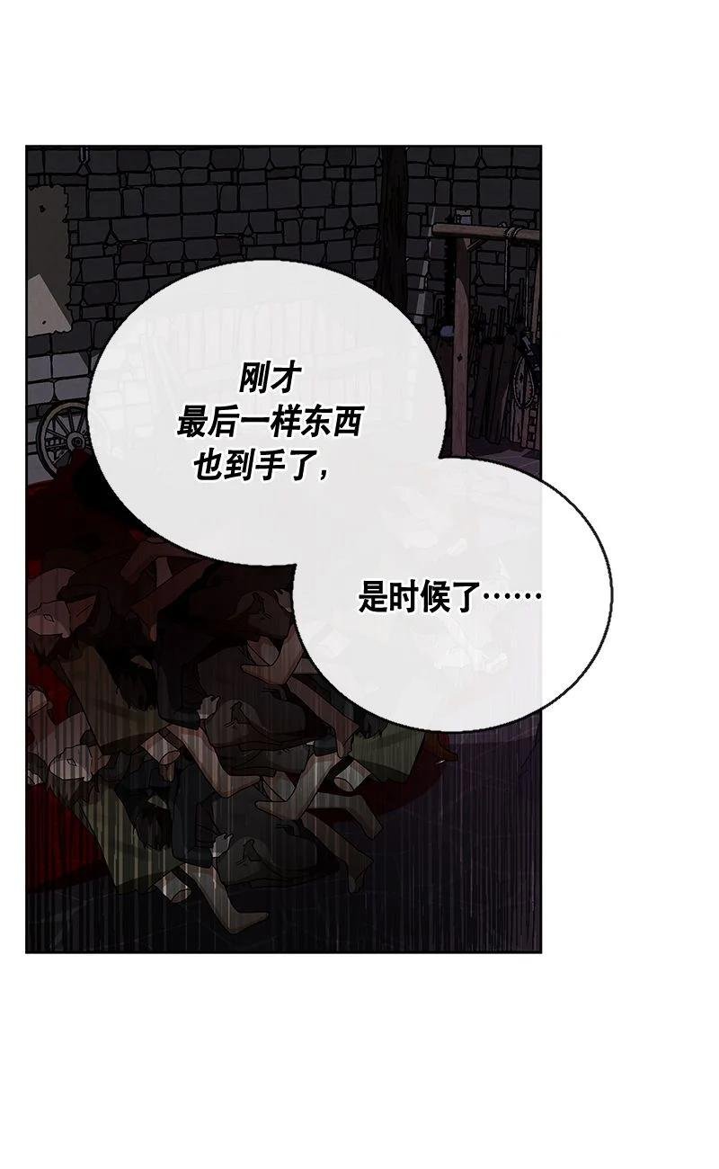 153 一百五十三话