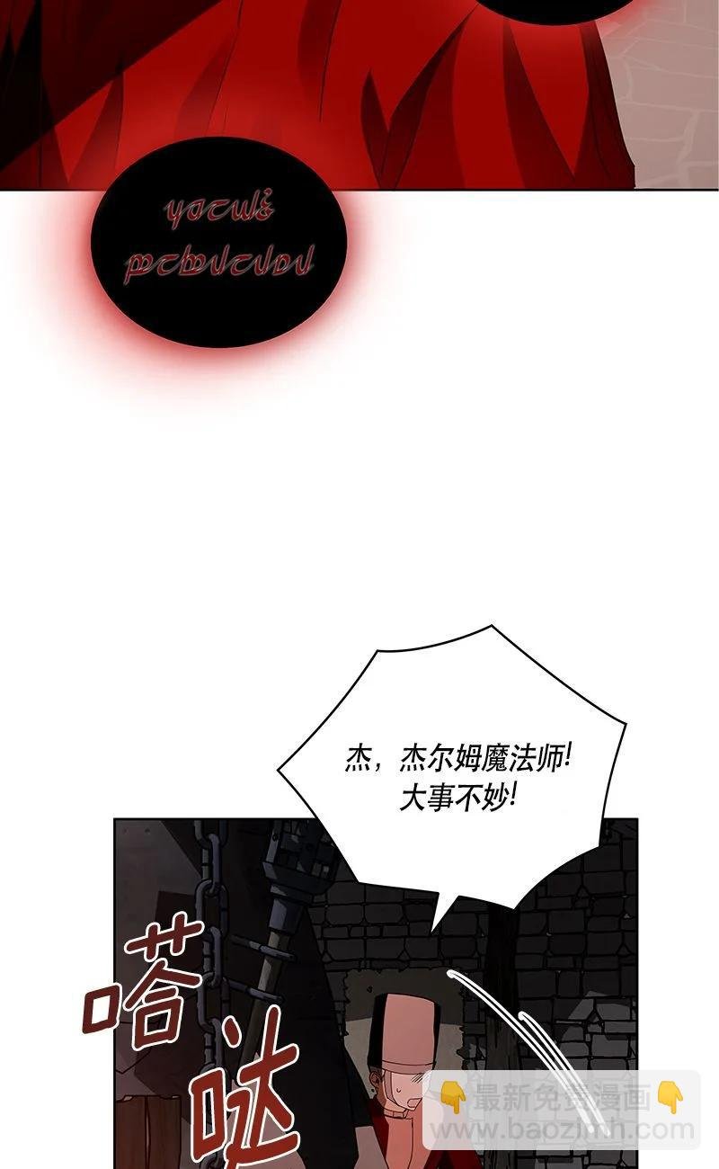153 一百五十三话
