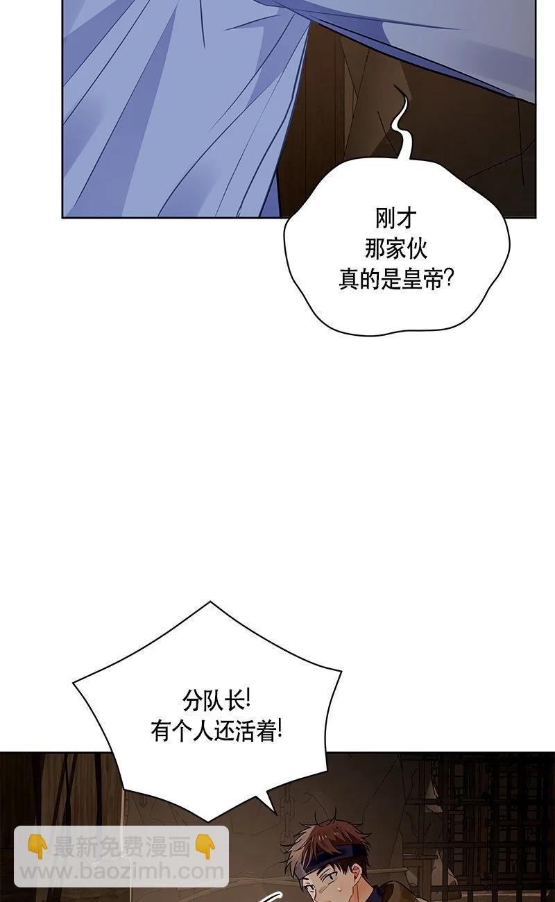 154 一百五十四话