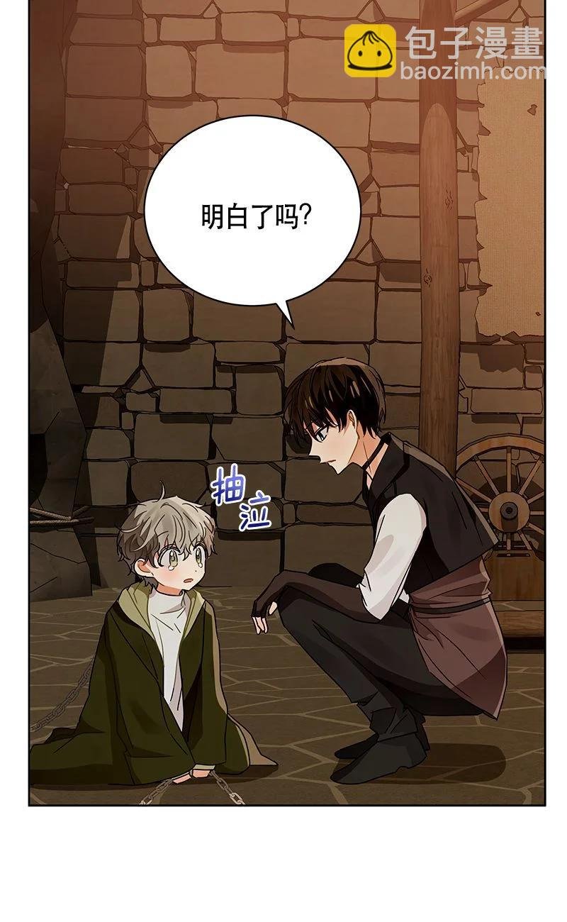 154 一百五十四话