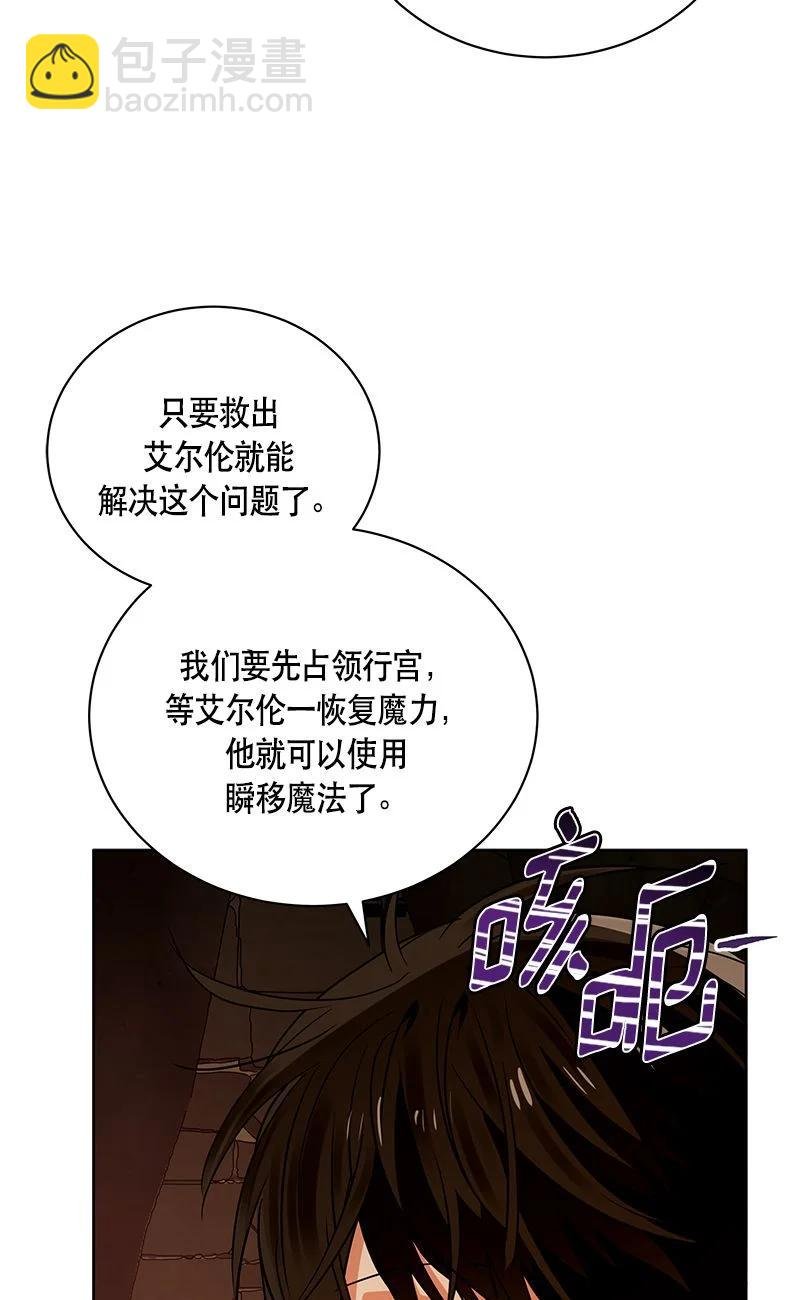 154 一百五十四话
