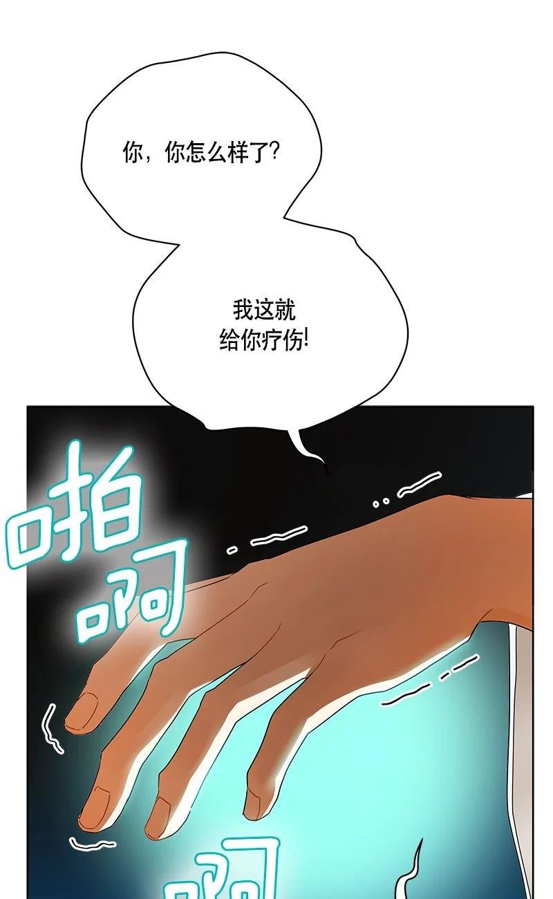 156 一百五十六话