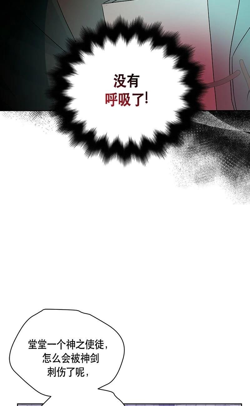 156 一百五十六话