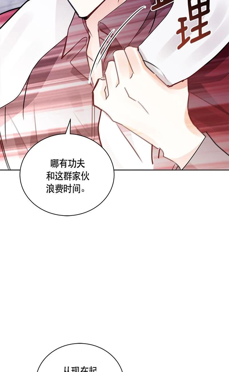 156 一百五十六话