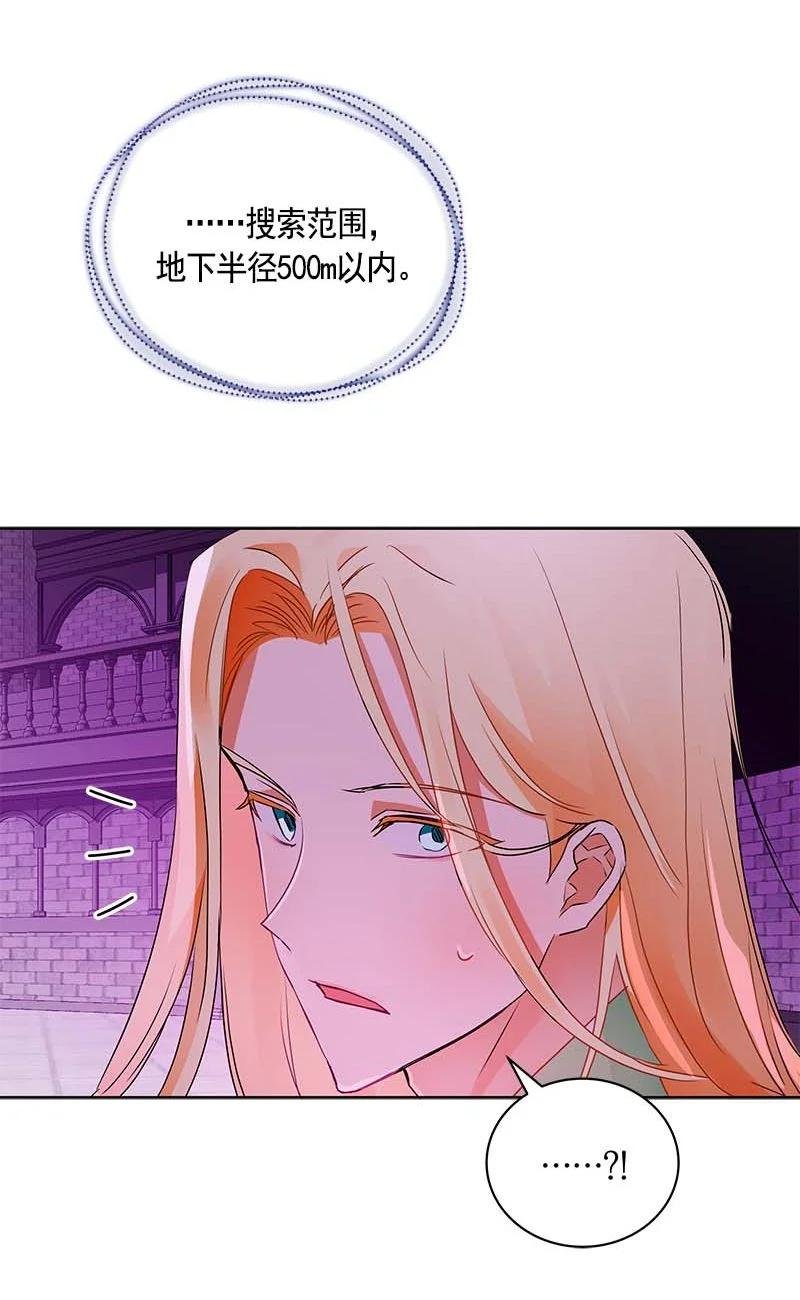 157 一百五十七话