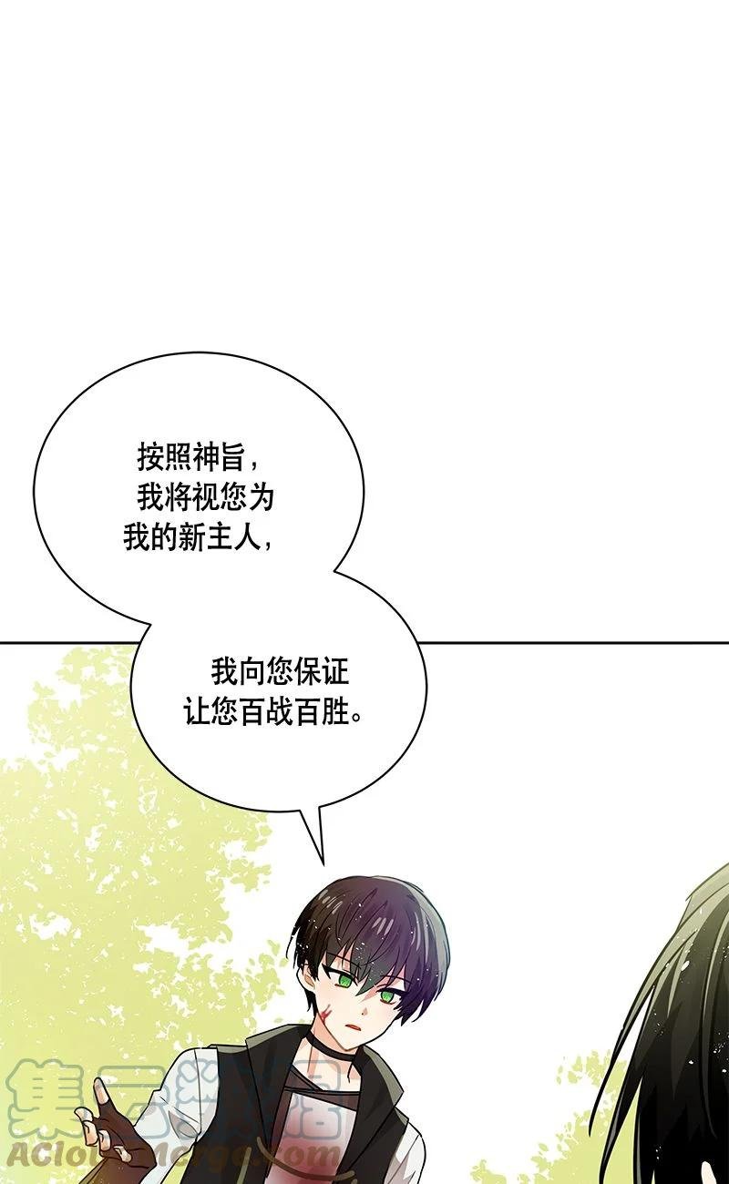 158 一百五十八话