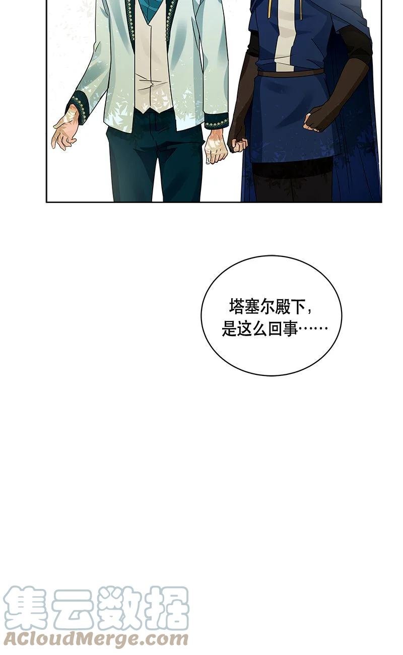 158 一百五十八话