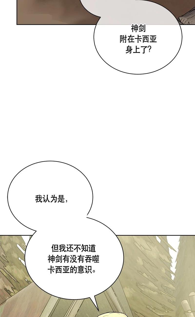 158 一百五十八话