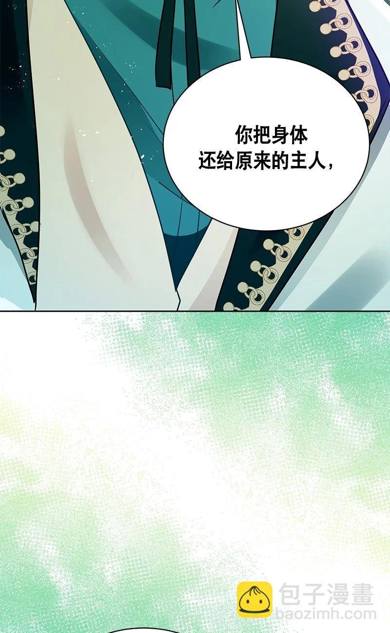 159 一百五十九话