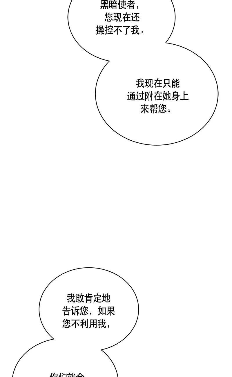 159 一百五十九话