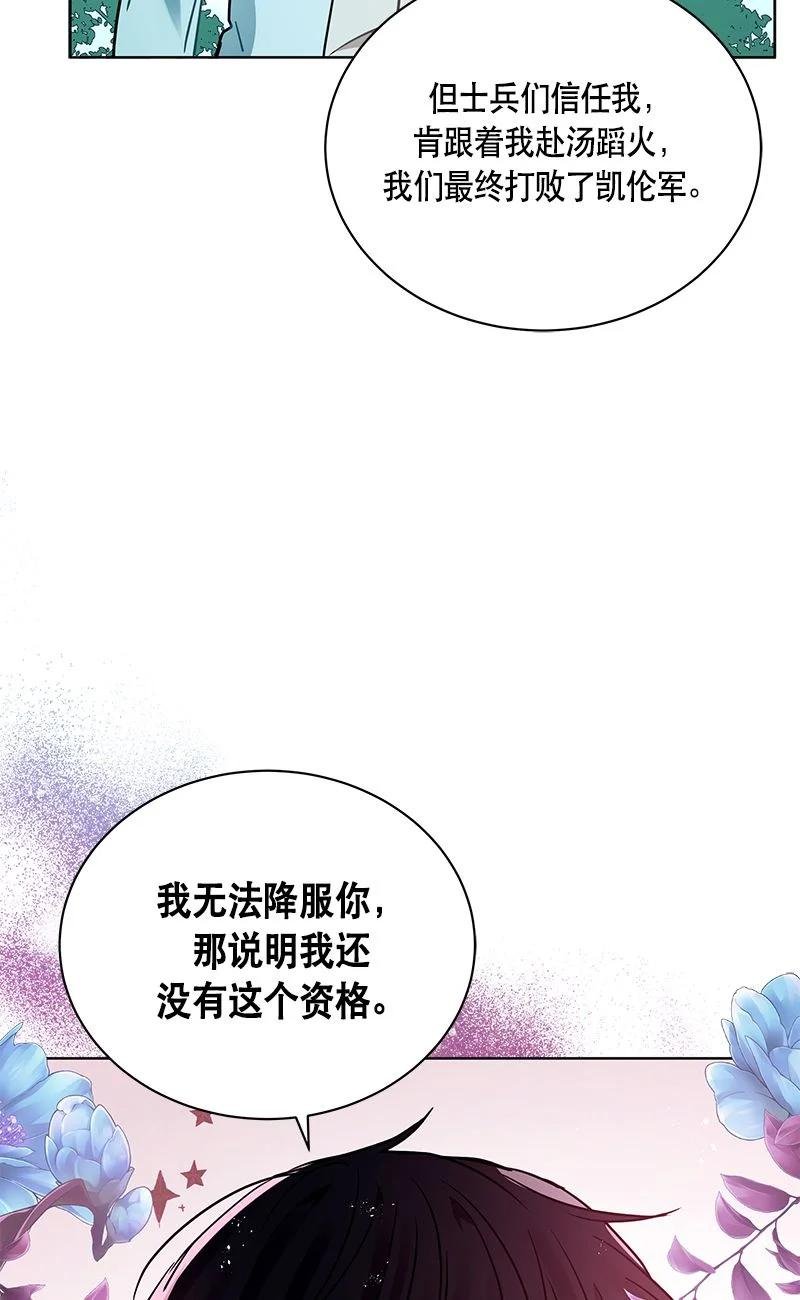 159 一百五十九话