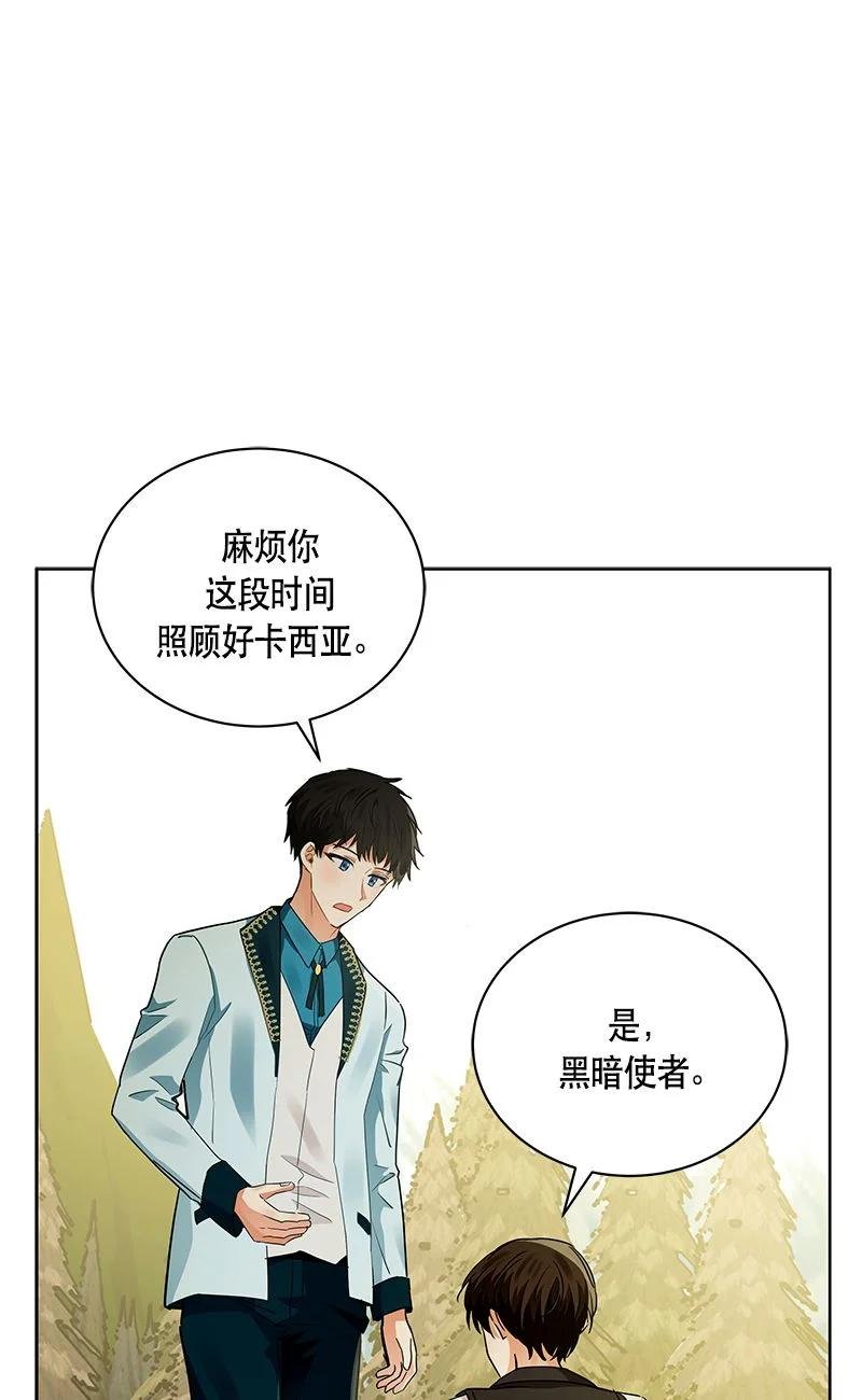 159 一百五十九话