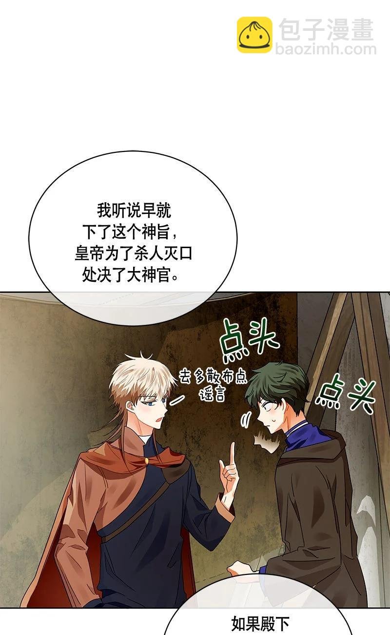 159 一百五十九话