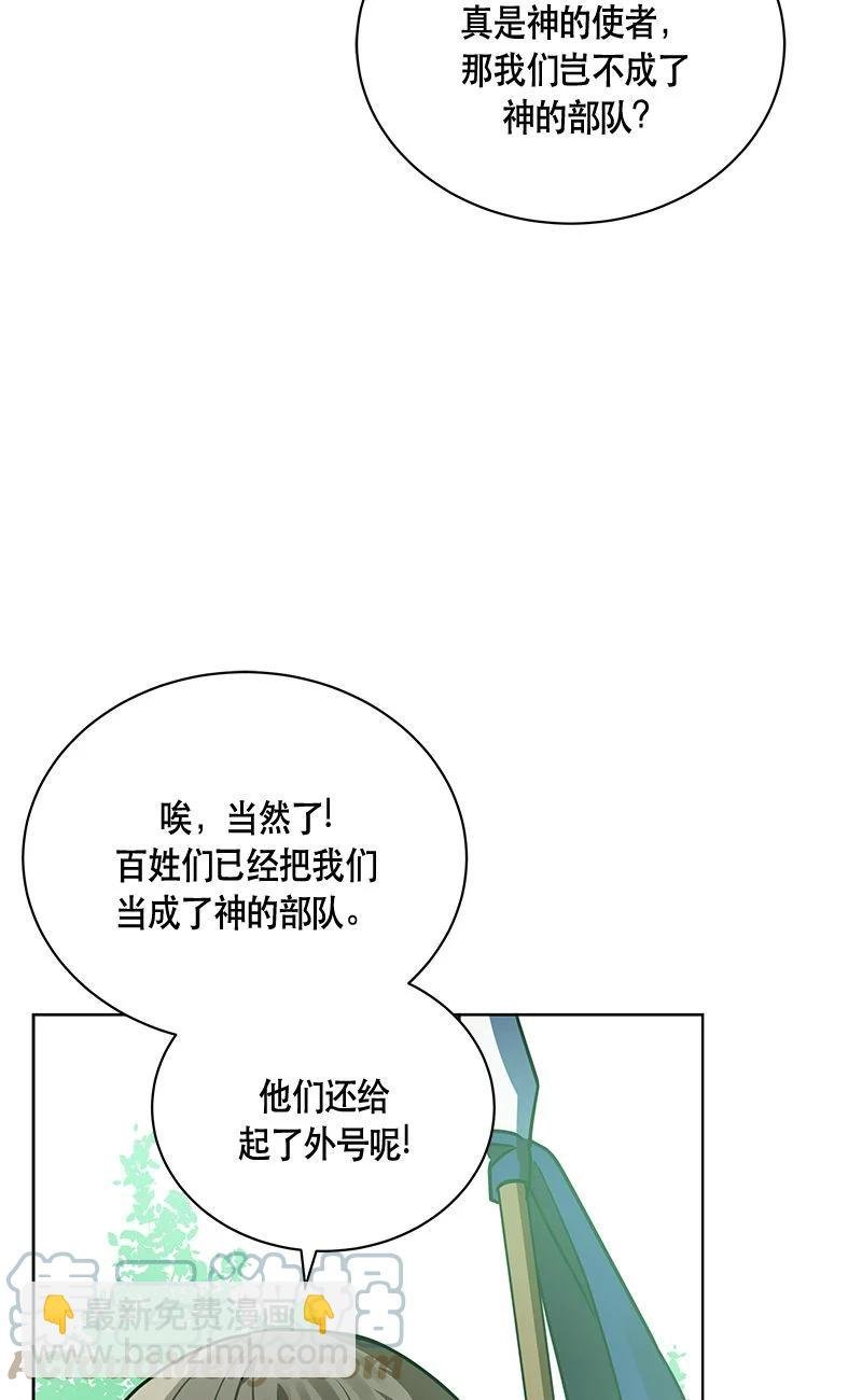 159 一百五十九话