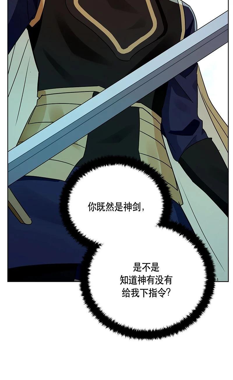 161 一百六十一话