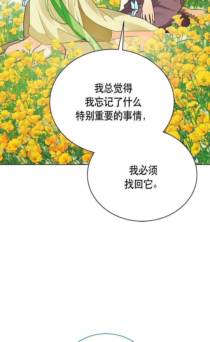162 一百六十二话