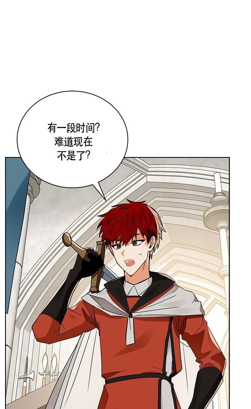 163 一百六十三话