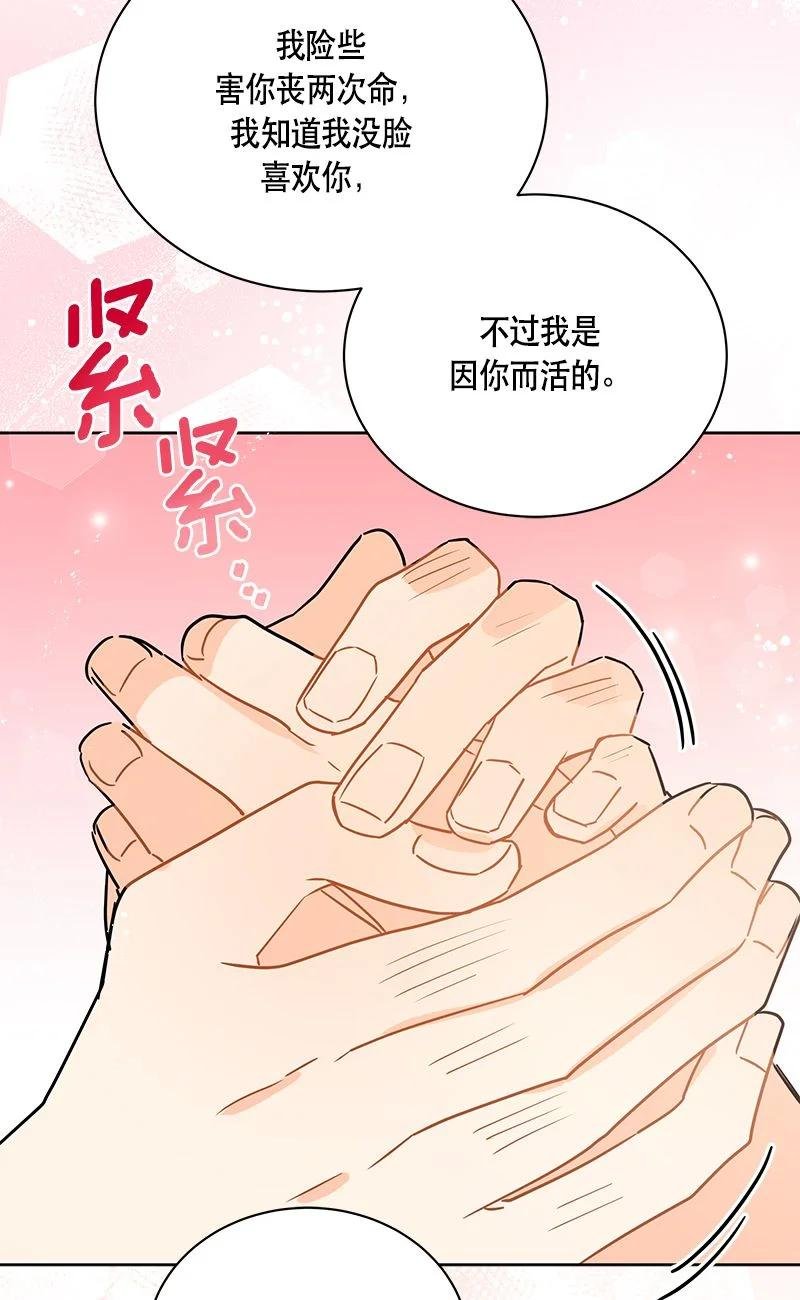 164 一百六十四话