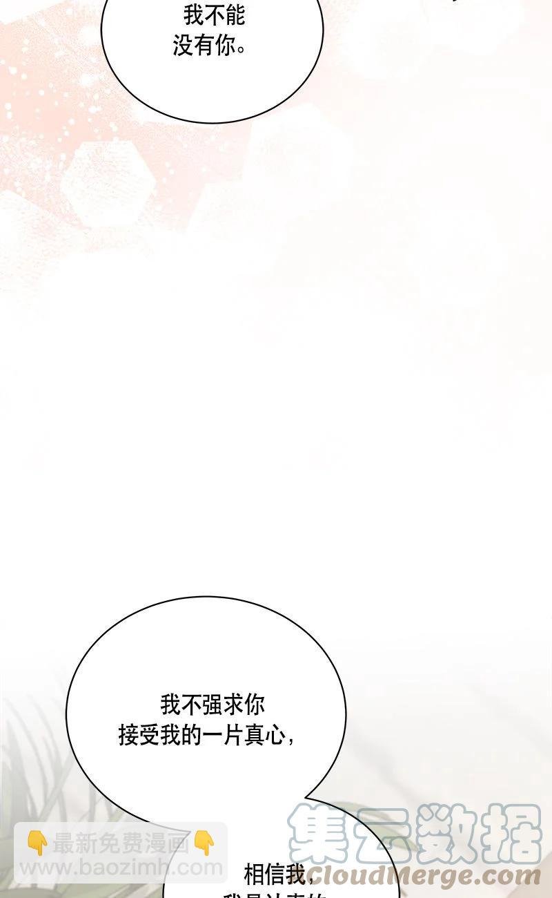 164 一百六十四话
