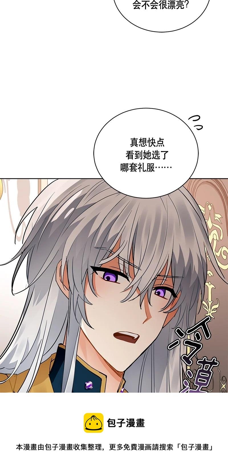 165 一百六十五话