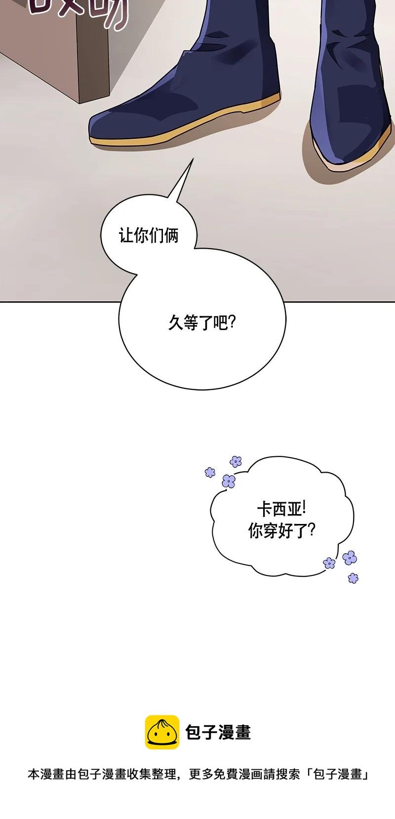 165 一百六十五话