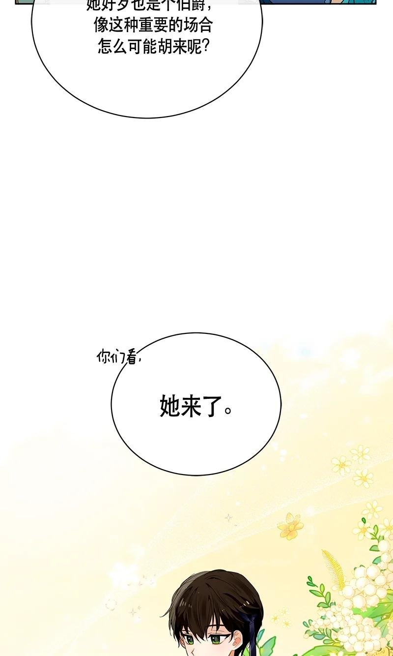 165 一百六十五话