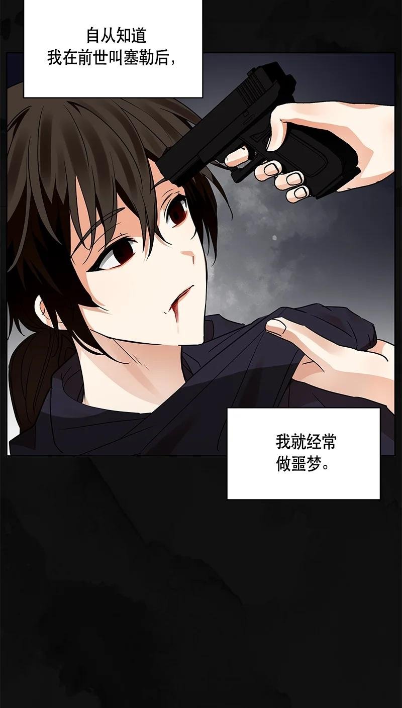 166 一百六十六话