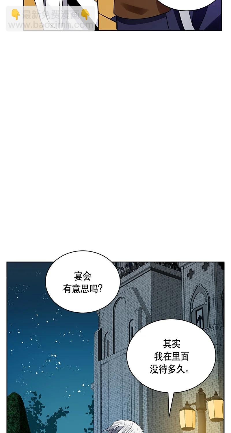 166 一百六十六话