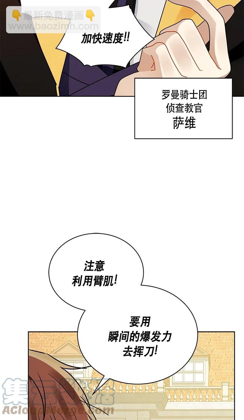 167 一百六十七话
