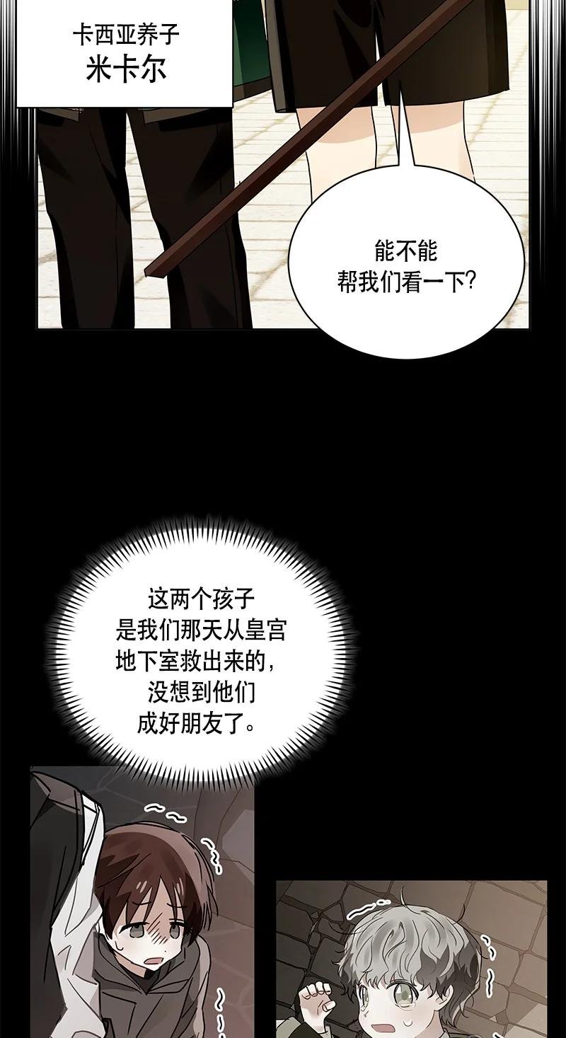 167 一百六十七话