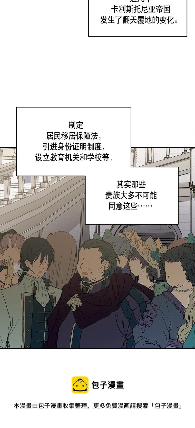 167 一百六十七话